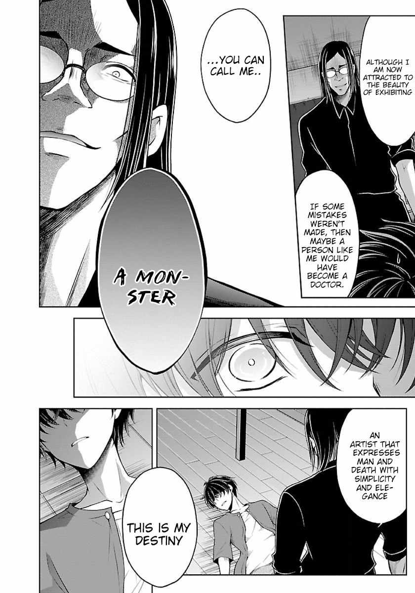 The Nameless Monster-The Spider, the Girl, and the Grotesque Murders Chapter 17 9